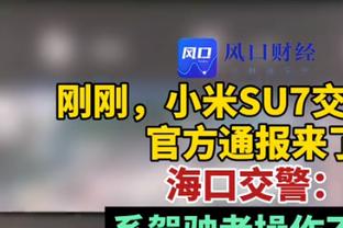 好样的！崔永熙进攻中保护大卫-詹姆斯 放弃打2+1机会